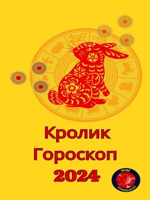 cover image of Кролик Гороскоп  2024